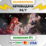 Yog-Sothoth’s Yard АВТОДОСТАВКА Steam GIFT