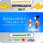 Monument Valley 2 АВТОДОСТАВКА Steam GIFT