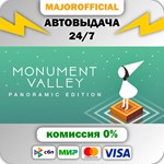 Monument Valley АВТОДОСТАВКА Steam GIFT