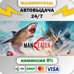 Maneater АВТОДОСТАВКА Steam GIFT