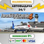I am an Air Traffic Controller 4 АВТОДОСТАВКА Steam GIF