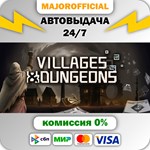 Villages&Dungeons АВТОДОСТАВКА Steam GIFT