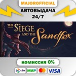 The Siege and the Sandfox АВТОДОСТАВКА Steam GIFT