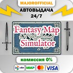 Fantasy Map Simulator АВТОДОСТАВКА Steam GIFT