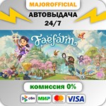 Fae Farm - Standard Edition АВТОДОСТАВКА Steam GIFT