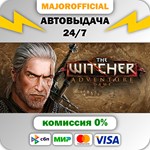 The Witcher Adventure Game АВТОДОСТАВКА Steam GIFT