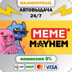 Meme Mayhem АВТОДОСТАВКА Steam GIFT