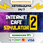 Internet Cafe Simulator 2 АВТОДОСТАВКА Steam GIFT