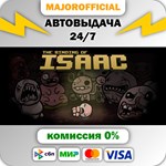The Binding of Isaac АВТОДОСТАВКА Steam GIFT