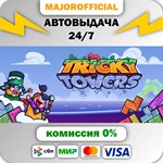 Tricky Towers АВТОДОСТАВКА Steam GIFT
