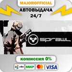 SPRAWL АВТОДОСТАВКА Steam GIFT