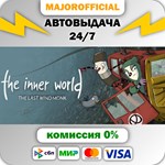 The Inner World: The Last Wind Monk АВТОДОСТАВКА Steam