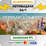 Terraformers АВТОДОСТАВКА Steam GIFT