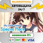 My Little Sister´s Special Place АВТОДОСТАВКА Steam GIF