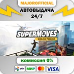 Supermoves: World of Parkour АВТОДОСТАВКА Steam GIFT