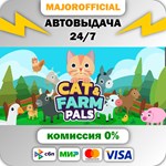 Cat & Farm Pals АВТОДОСТАВКА Steam GIFT