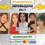 GAME2 АВТОДОСТАВКА Steam GIFT