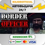 Border Officer АВТОДОСТАВКА Steam GIFT