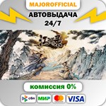 Jianghu Chronicles АВТОДОСТАВКА Steam GIFT