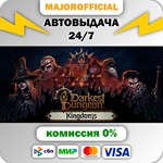 Darkest Dungeon* II АВТОДОСТАВКА Steam GIFT