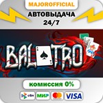 Balatro АВТОДОСТАВКА Steam GIFT