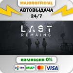 Last Remains АВТОДОСТАВКА Steam GIFT