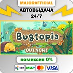 Bugtopia АВТОДОСТАВКА Steam GIFT