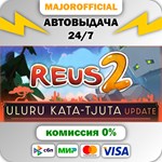 Reus 2 АВТОДОСТАВКА Steam GIFT