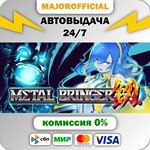 Metal Bringer АВТОДОСТАВКА Steam GIFT