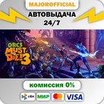 Orcs Must Die! 3 АВТОДОСТАВКА Steam GIFT