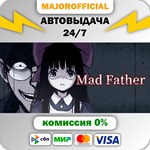 Mad Father АВТОДОСТАВКА Steam GIFT