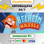 Helheim Hassle АВТОДОСТАВКА Steam GIFT
