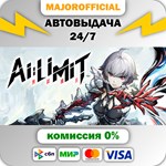 AI Limit АВТОДОСТАВКА Steam GIFT