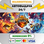 Monster Train 2 АВТОДОСТАВКА Steam GIFT