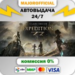 Clair Obscur: Expedition 33 АВТОДОСТАВКА Steam GIFT