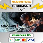 Wuchang: Fallen Feathers Deluxe Edition АВ