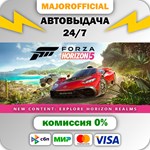 Forza Horizon 5 - Standard Edition АВТОДОСТАВКА Steam G