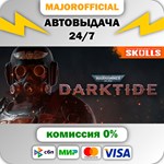 Warhammer 40,000: Darktide - Imperial Edition АВТОДОСТА
