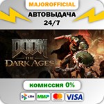 DOOM: The Dark Ages - Premium Edition АВТОДОСТАВКА Stea