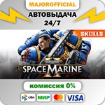 Warhammer 40,000: Space Marine 2 - Standard Edition АВТ
