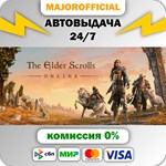 The Elder Scrolls Online Collection: Gold Road АВТОДОСТ