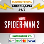 Marvel´s Spider-Man 2 АВТОДОСТАВКА Steam GIFT