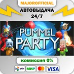 Pummel Party АВТОДОСТАВКА Steam GIFT