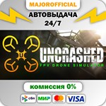 Uncrashed : FPV Drone Sim АВТОДОСТАВКА Steam GIFT