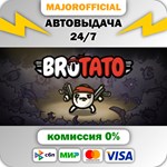 Brotato АВТОДОСТАВКА Steam GIFT