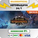 Total War: WARHAMMER III АВТОДОСТАВКА Steam GIFT
