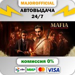 Mafia: The Old Country Deluxe Edition АВТО