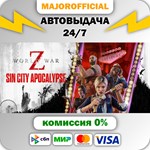 World War Z АВТОДОСТАВКА Steam GIFT