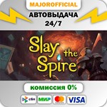 Slay the Spire АВТОДОСТАВКА Steam GIFT