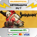 Wild Assault АВТОДОСТАВКА Steam GIFT